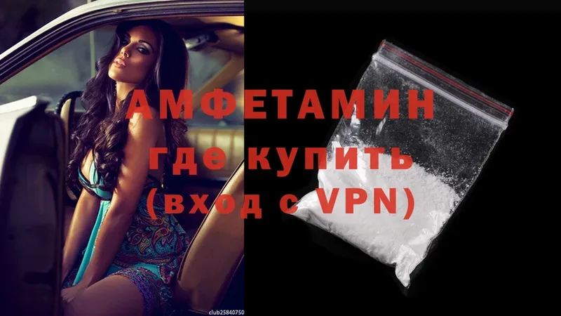 OMG онион  Фёдоровский  АМФЕТАМИН VHQ  как найти закладки 