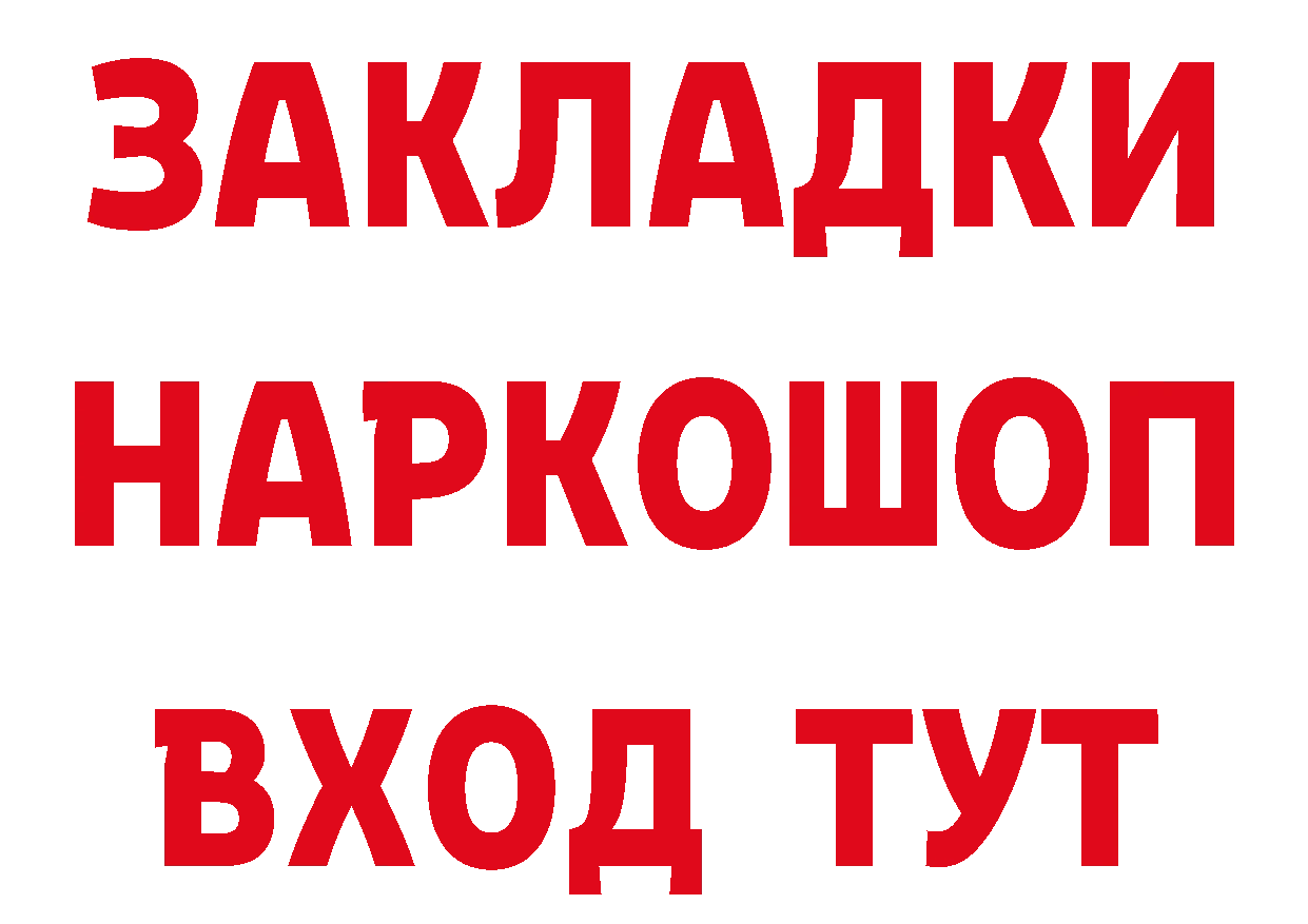 Канабис семена как зайти маркетплейс МЕГА Фёдоровский