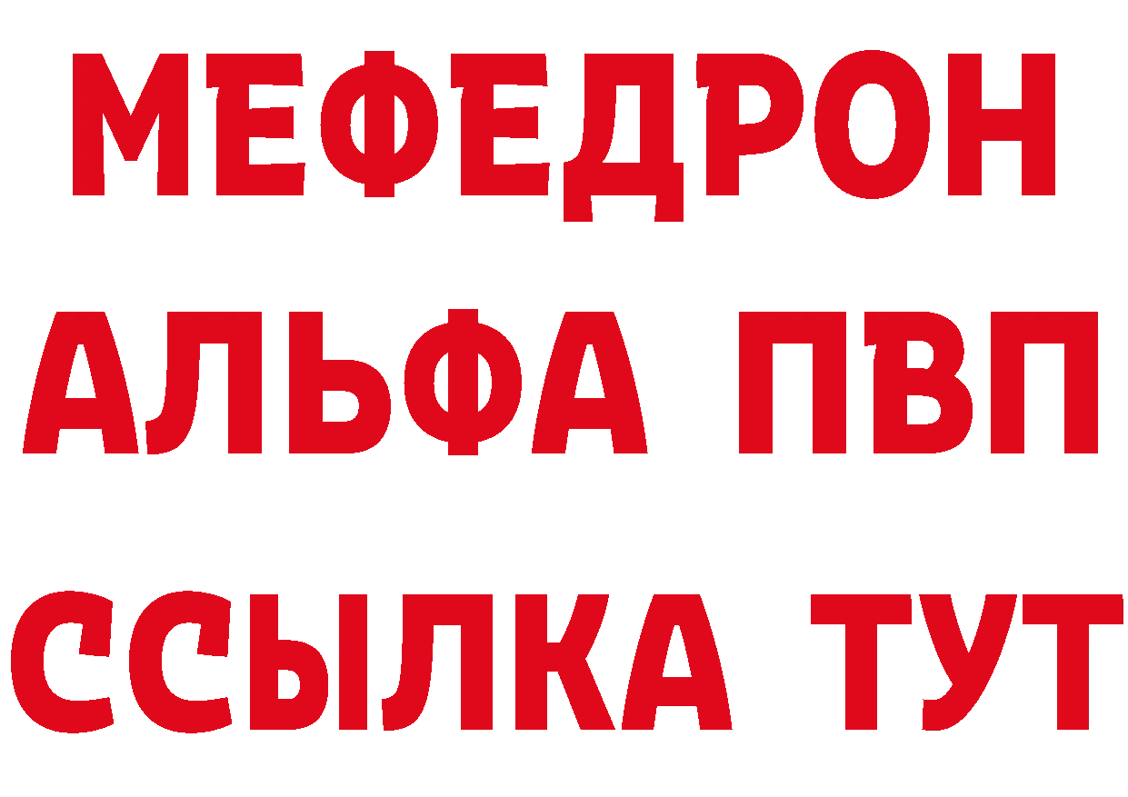 АМФЕТАМИН Premium как войти сайты даркнета ссылка на мегу Фёдоровский