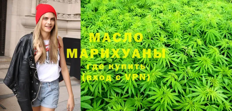 где продают   mega как зайти  Дистиллят ТГК жижа  Фёдоровский 